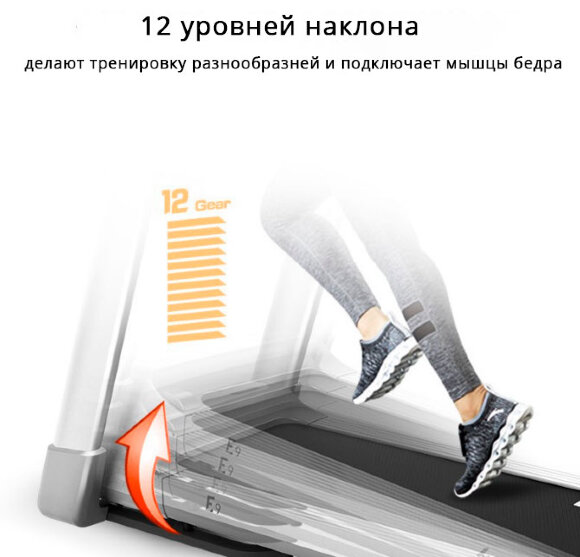 Беговая дорожка Shua SH-T5100