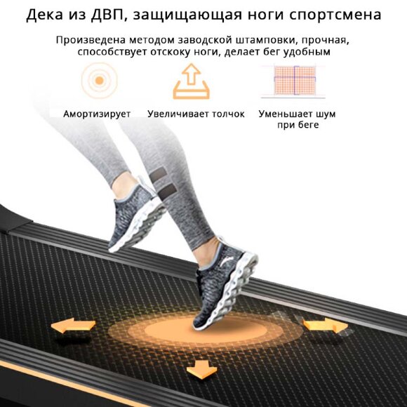 Беговая дорожка Shua SH-T5100