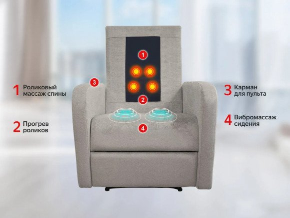 Массажное кресло Fujimo COMFORT CHAIR F3005 VMF Mouse (Space 15)