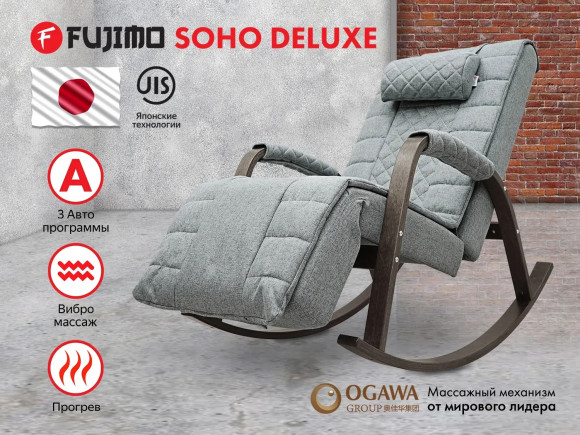 Массажное кресло Fujimo SOHO DELUXE F2000 TCFA Серый (TONY13) Массажное кресло Fujimo SOHO DELUXE F2000 TCFA Серый (TONY13)