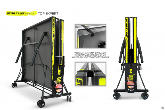 Теннисный стол Start Line Top Expert DESIGN
