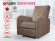 Массажное кресло Fujimo COMFORT CHAIR F3005 FMF Терра (Sakura 20) Массажное кресло Fujimo COMFORT CHAIR F3005 FMF Терра (Sakura 20)