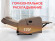 Массажное кресло Fujimo COMFORT CHAIR F3005 FMF Терра (Sakura 20) Массажное кресло Fujimo COMFORT CHAIR F3005 FMF Терра (Sakura 20)
