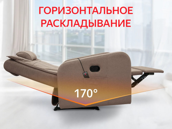 Массажное кресло Fujimo COMFORT CHAIR F3005 FMF Терра (Sakura 20) Массажное кресло Fujimo COMFORT CHAIR F3005 FMF Терра (Sakura 20)