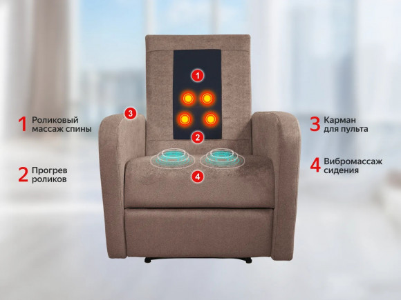 Массажное кресло Fujimo COMFORT CHAIR F3005 FMF Терра (Sakura 20) Массажное кресло Fujimo COMFORT CHAIR F3005 FMF Терра (Sakura 20)