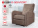Массажное кресло Fujimo E-COMFORT CHAIR F3005 FEF Терра (Sakura 20)