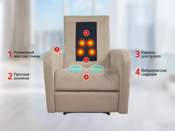 Массажное кресло Fujimo E-COMFORT CHAIR F3005 FEF Ваниль (Sakura 4)