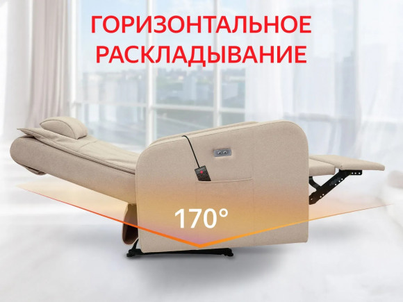 Массажное кресло Fujimo E-COMFORT CHAIR F3005 FEF Ваниль (Sakura 4)