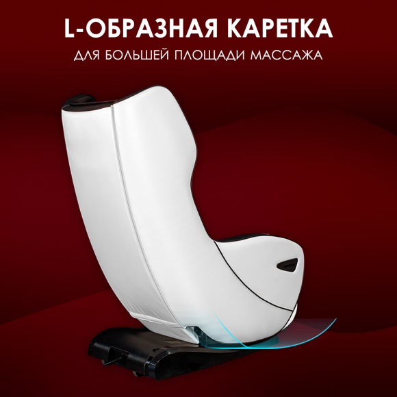 Массажное кресло Koenigsmann Nogo