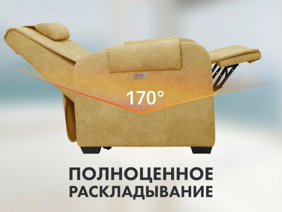 Массажное кресло Fujimo LOUNGE UP F7003 ZLFL