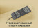 Массажное кресло Fujimo LOUNGE UP F7003 ZLFL