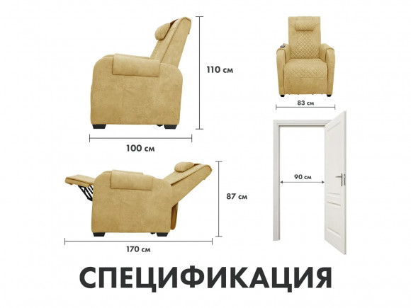 Массажное кресло Fujimo LOUNGE UP F7003 ZLFL