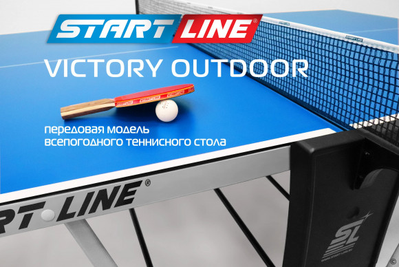 Теннисный стол Start Line VICTORY 6 синий