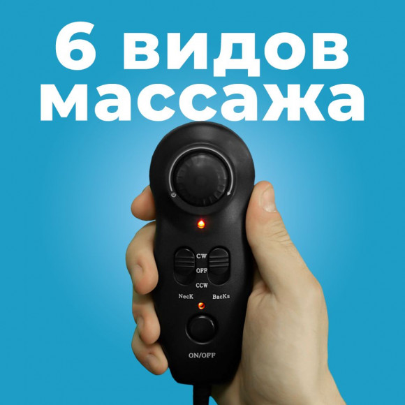 Массажное кресло Koenigsmann Flat