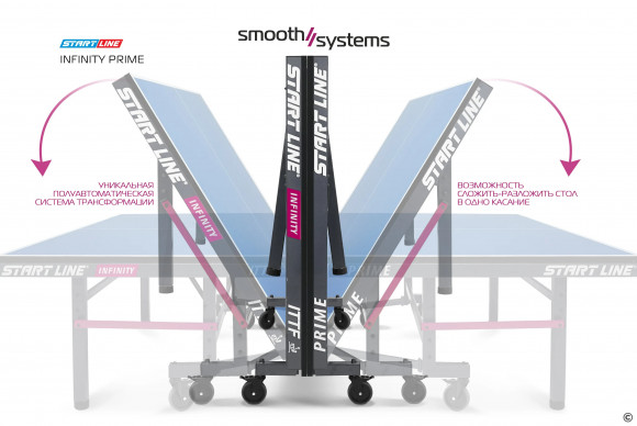 Теннисный стол Start Line INFINITY PRIME Теннисный стол Start Line INFINITY PRIME