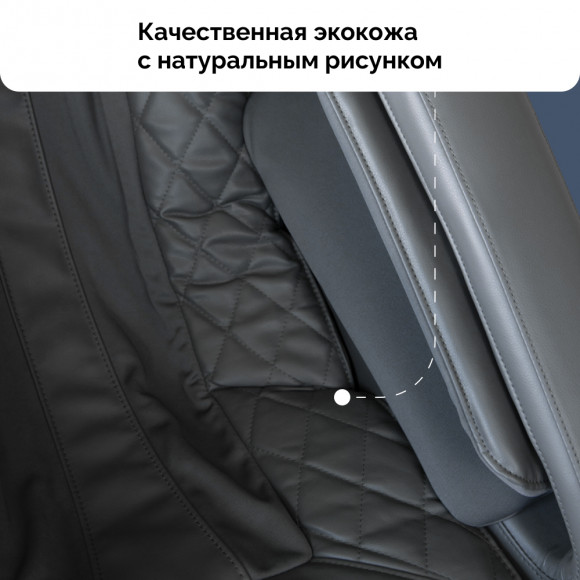 Массажное кресло Koenigsmann Lindorm