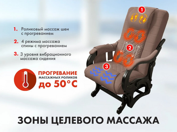 Массажное кресло Fujimo SAKURA PLUS F2005 Терра (Sakura 20)