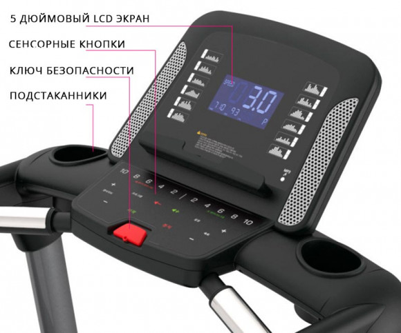 Беговая дорожка Shua SH-T5412