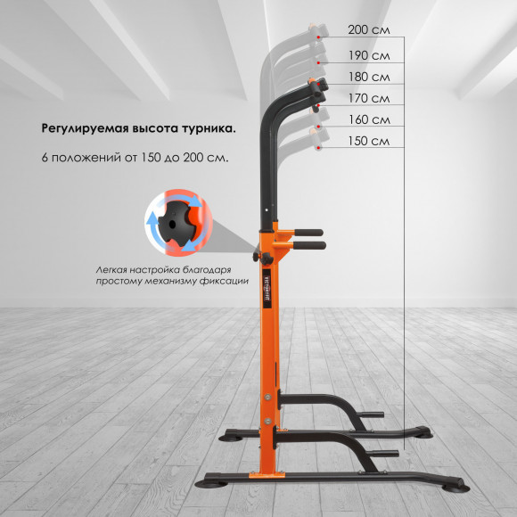 Турник, брусья VictoryFit VF-T45 Турник, брусья VictoryFit VF-T45